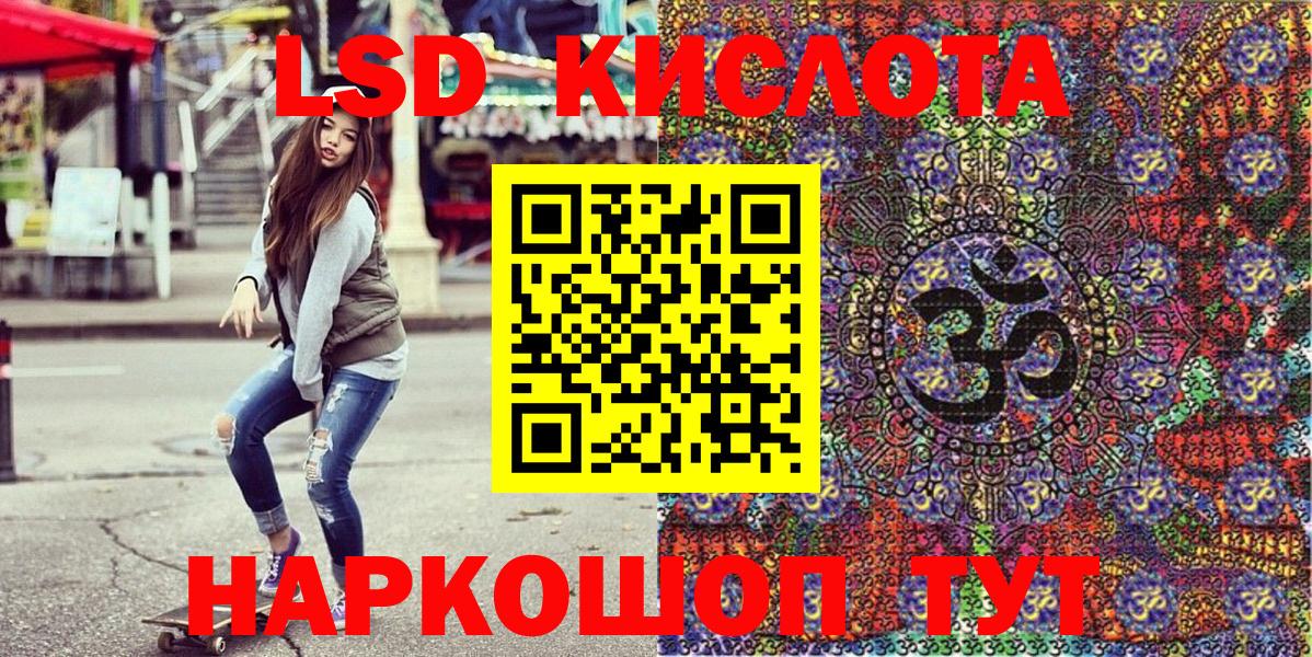 Марки NBOMe  Вход с VPN  Фурманов  Марки NBOMe 1,5мг 