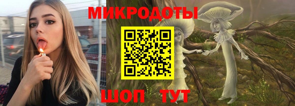 Фурманов  Галлюциногенные грибы ЛСД  Вход с VPN 