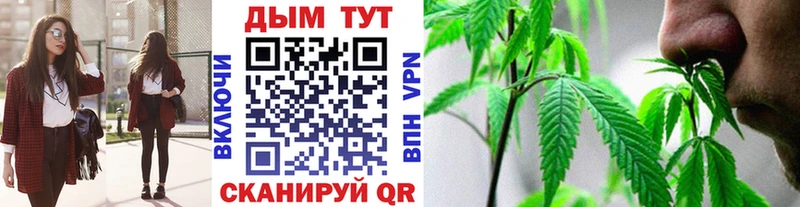 Шишки марихуана LSD WEED  купить  сайты  Фурманов 